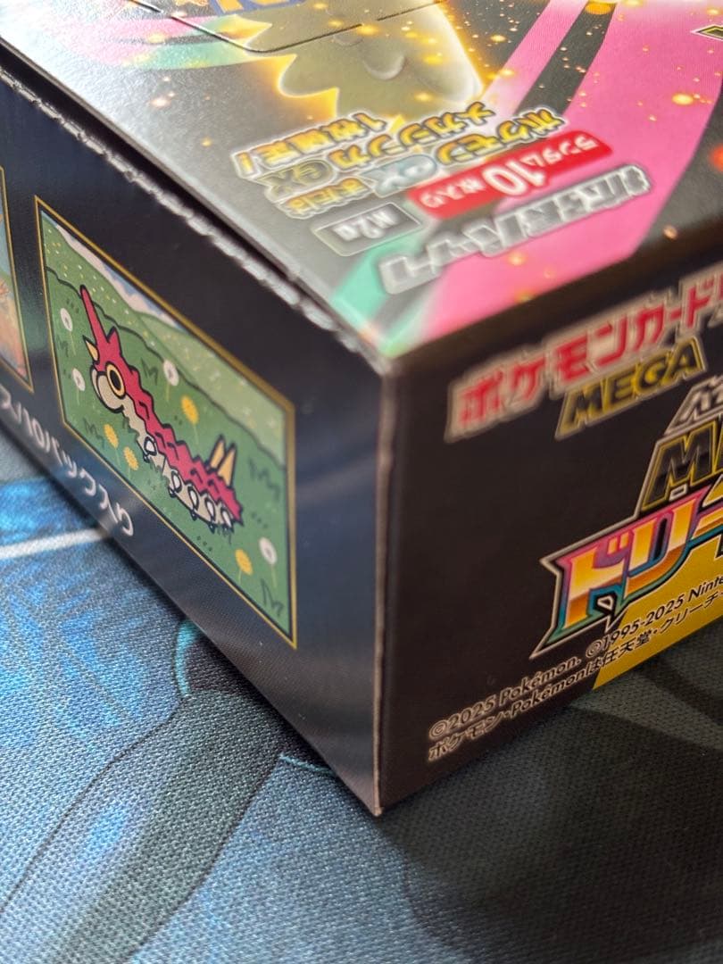 ポケモンカード　MEGAドリームex 2BOX シュリンク無し