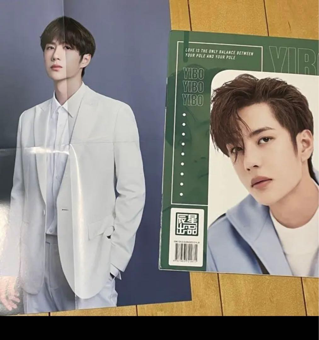 陳情令　王一博　「精美画冊」90P写真集