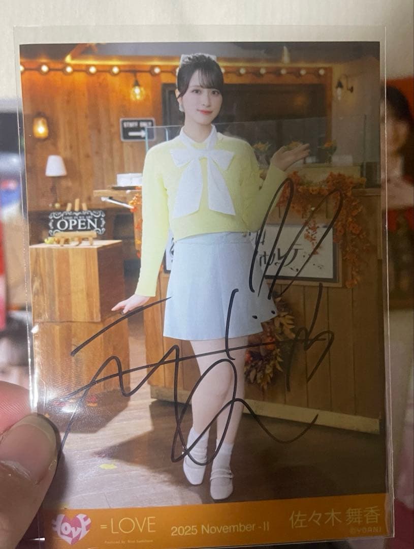 佐々木舞香 木漏れ日メゾフォルテ 直筆