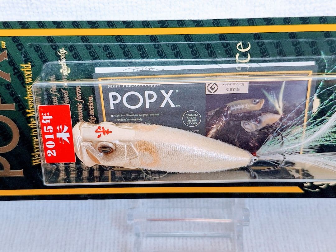 ⑥ 限定カラー　ポップX　popx　ポップマックス　ポッパー　未使用　値下げ