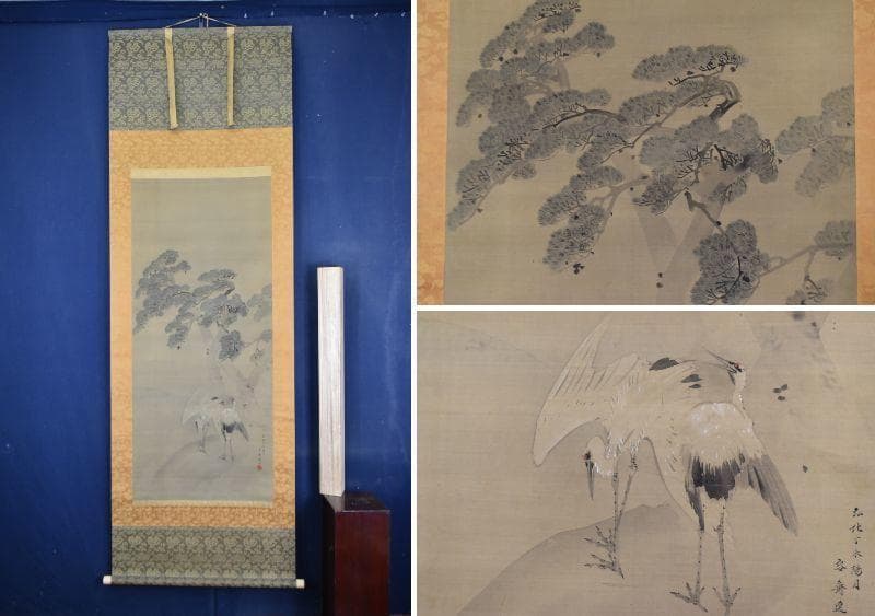 【真作】菊池容斎/松鶴図/幕末・明治/掛軸/名家伝来/AA-891