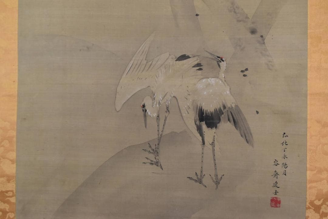 【真作】菊池容斎/松鶴図/幕末・明治/掛軸/名家伝来/AA-891