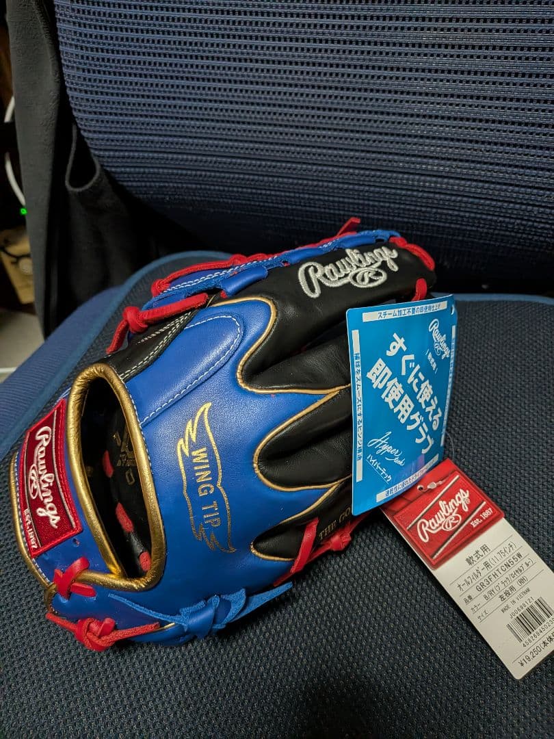 ローリングス 軟式グローブ オールラウンド用 GR3FHTCN55W