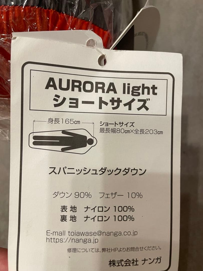 NANGA AURORA light ショートサイズ　新品