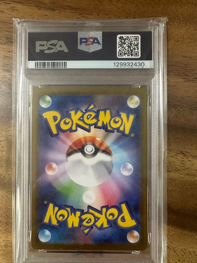 ビクティニ プロモ　psa10