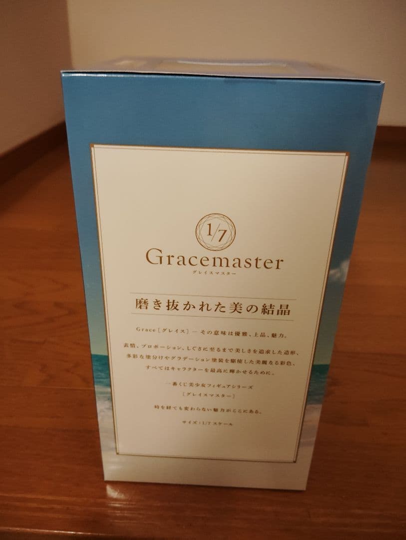 【オマケ付き】一番くじ fgo フィギュア　C賞　テノチティトラン