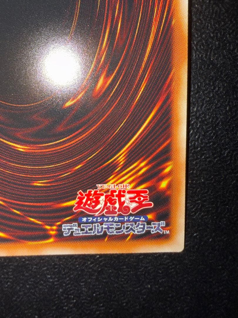 青眼の白龍　シークレットレア　海馬セット　遊戯王　シクブル　ブルーアイズ