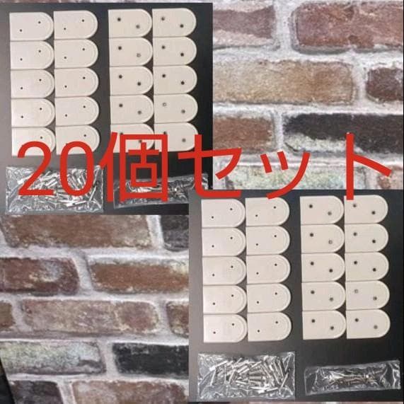 NASAタイプ 電源プラグ 20個セット