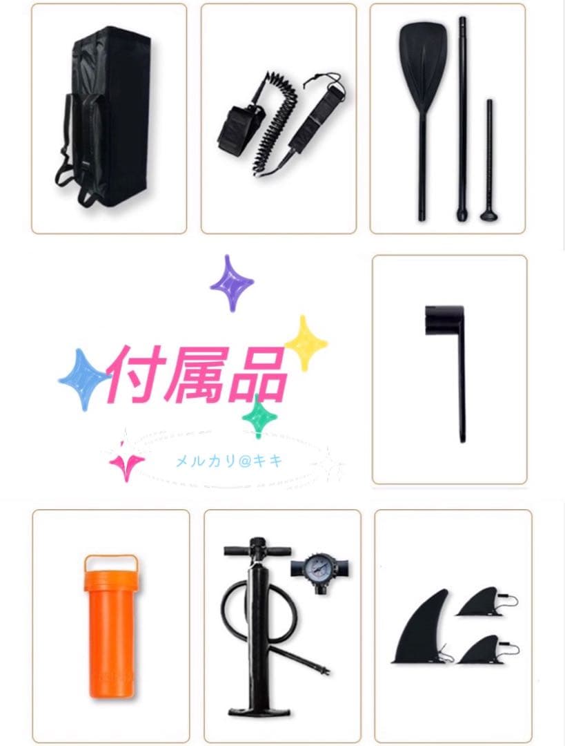 SUPボード サップボード パドルボードインフレータブルサップボードセット