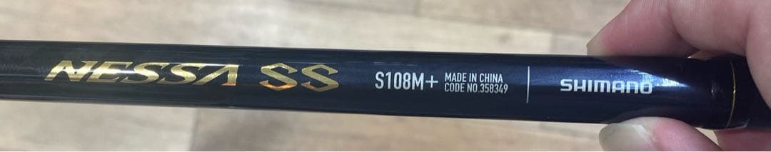 美品　SHIMANO NESSA SS S108M+ サーフロッド