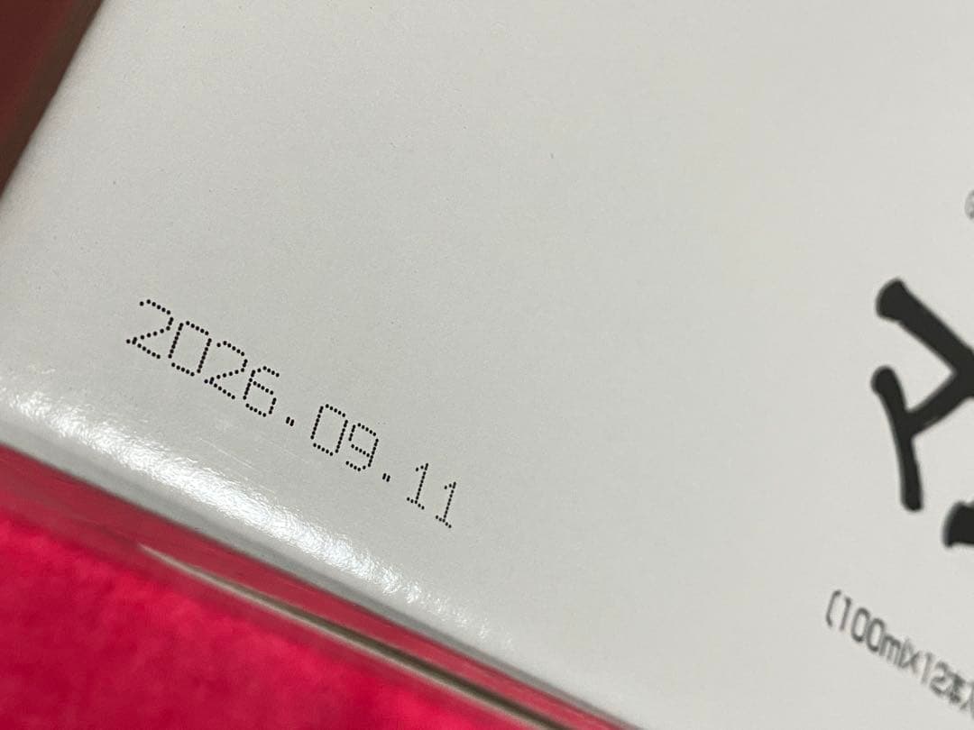 【逸品】ギンギンマムシ　24本入［100ml×12本（3本入り×4箱）×2］