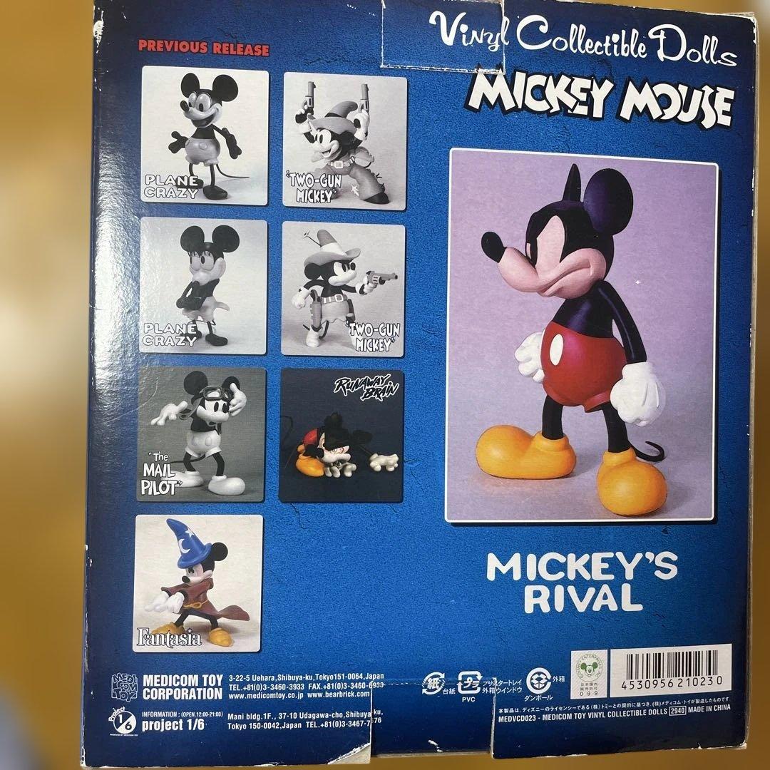 Disney Mickey Mouse Mickey's Rival フィギュア