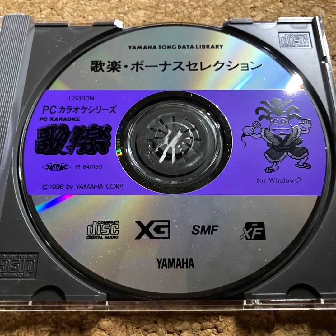 歌楽・ボーナスセレクション　xg smf カラオケ　Yamaha EOS 非売品