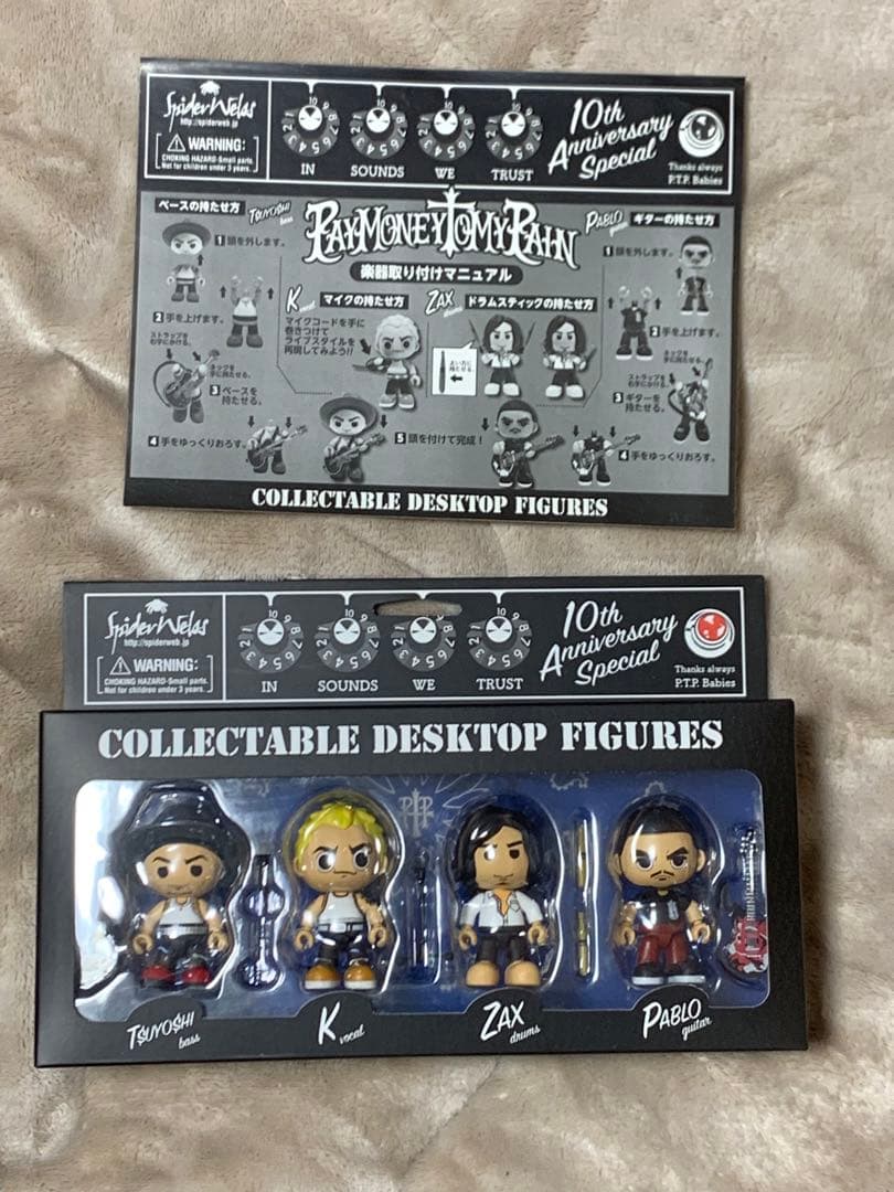 paymoneytomypain フィギュア　P.T.P