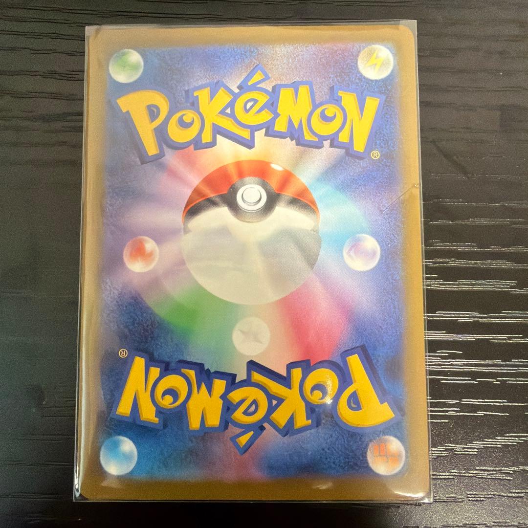 メガカイリューmur