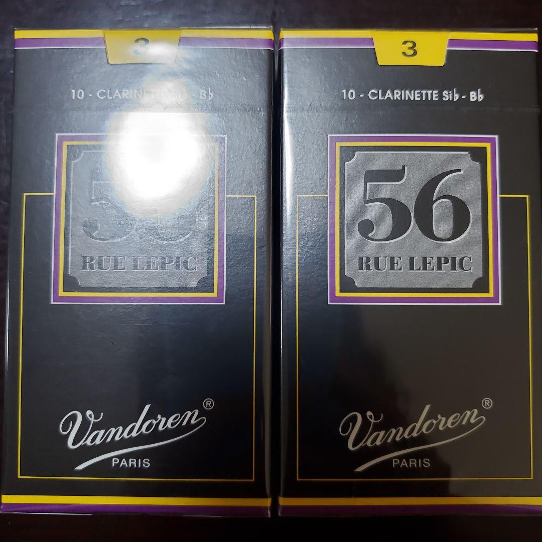 ルピック 56 B♭用クラリネットリード 3番 2箱