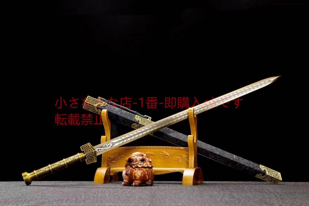 神幻漢剣-高性能マンガン鋼  古兵器 武具 刀装具 日本刀 模造刀 居合刀