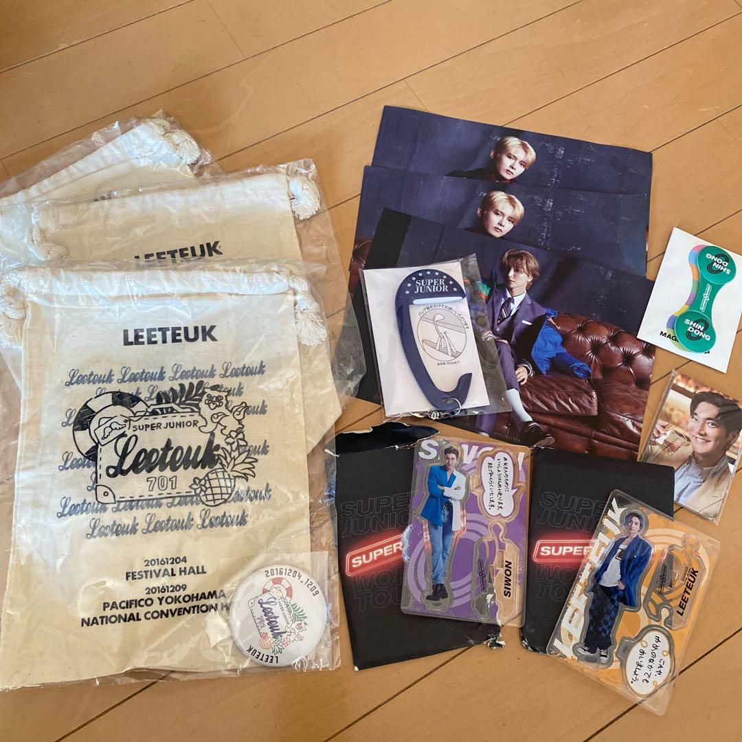 SUPERJUNIOR 公式グッズ まとめ売り
