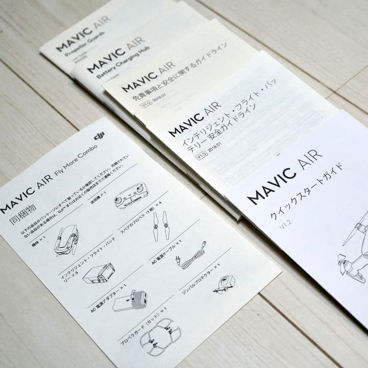 【値下げ可】DJI Mavic Air (Fly More Combo)
