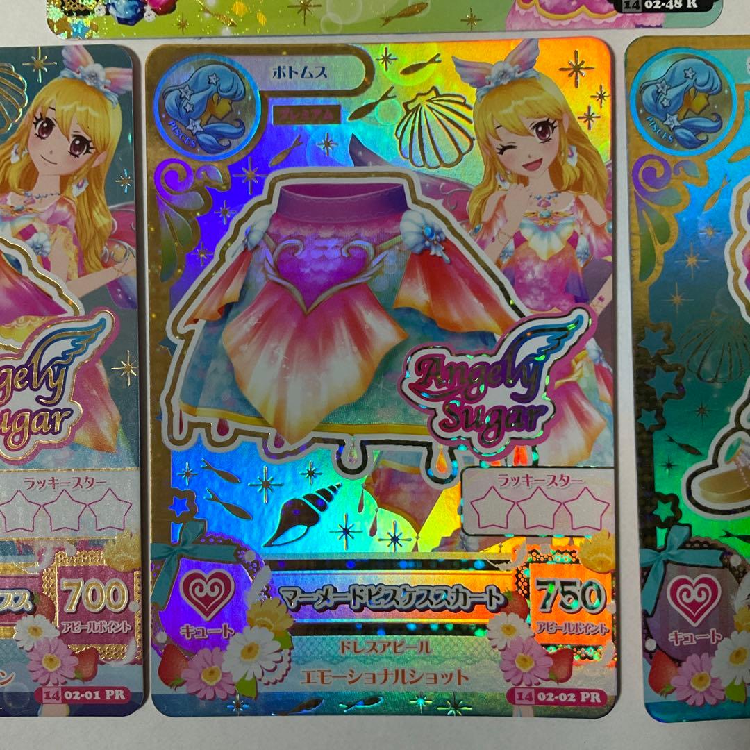 【アイカツ】マーメイドピスケスコーデ　セット