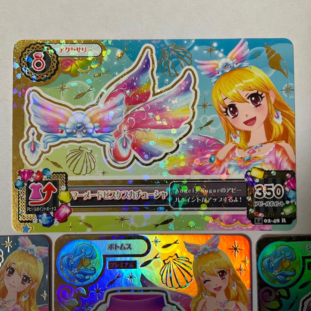 【アイカツ】マーメイドピスケスコーデ　セット