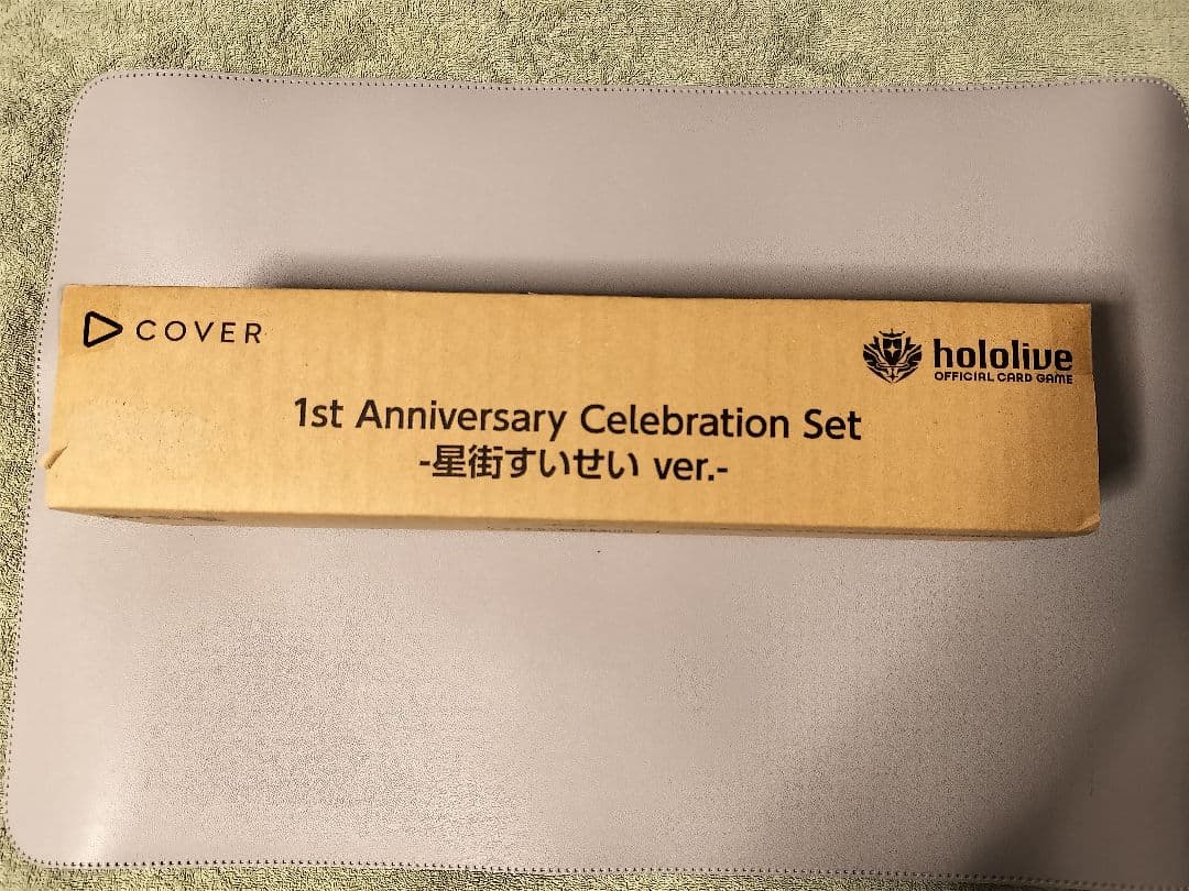 【カード無】星街すいせい ホロライブカード アニバーサリーセレブレーションセット