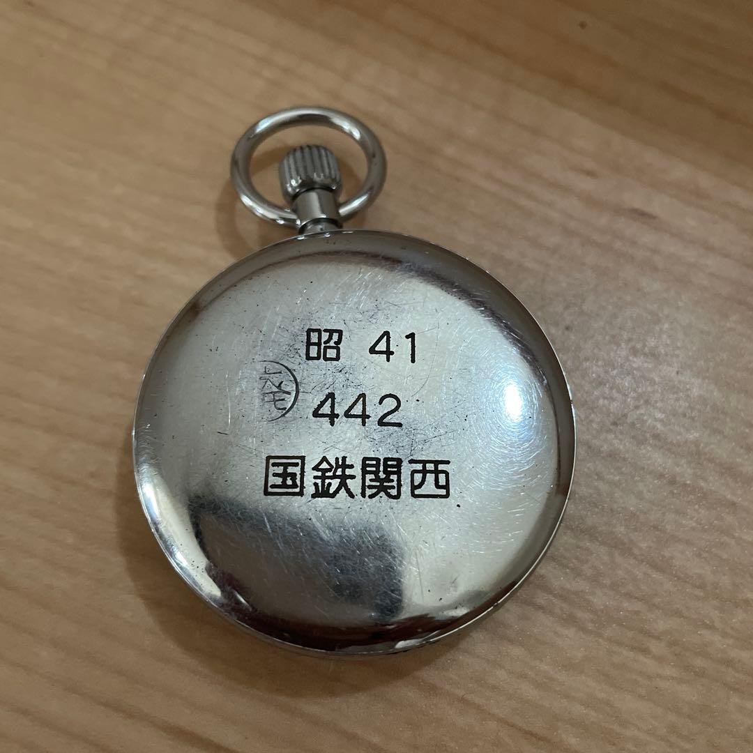 SEIKO 懐中時計 昭和41年製 国鉄関西