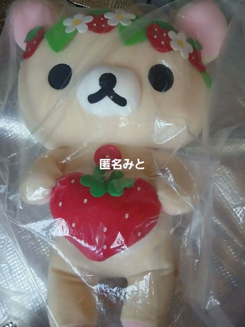 リラックマ イチゴモチーフ XLぬいぐるみ