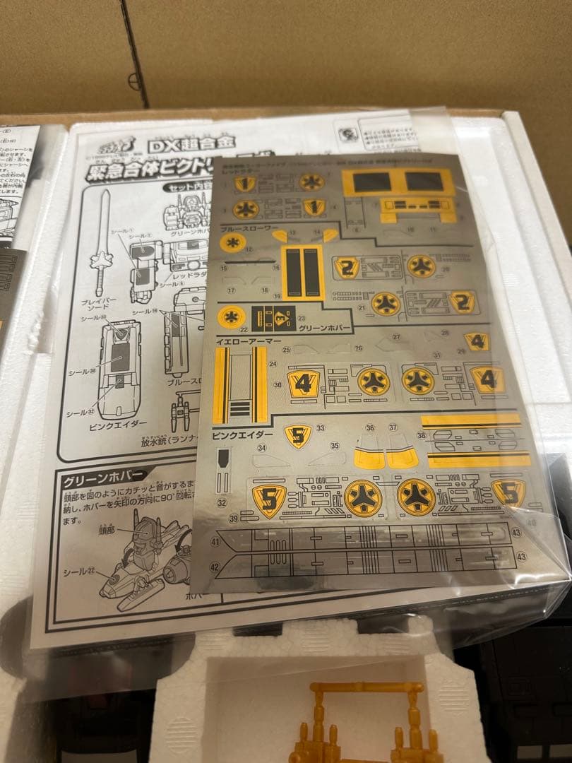 新品未使用　DXブラックマックスビクトリーロボ GD-15B