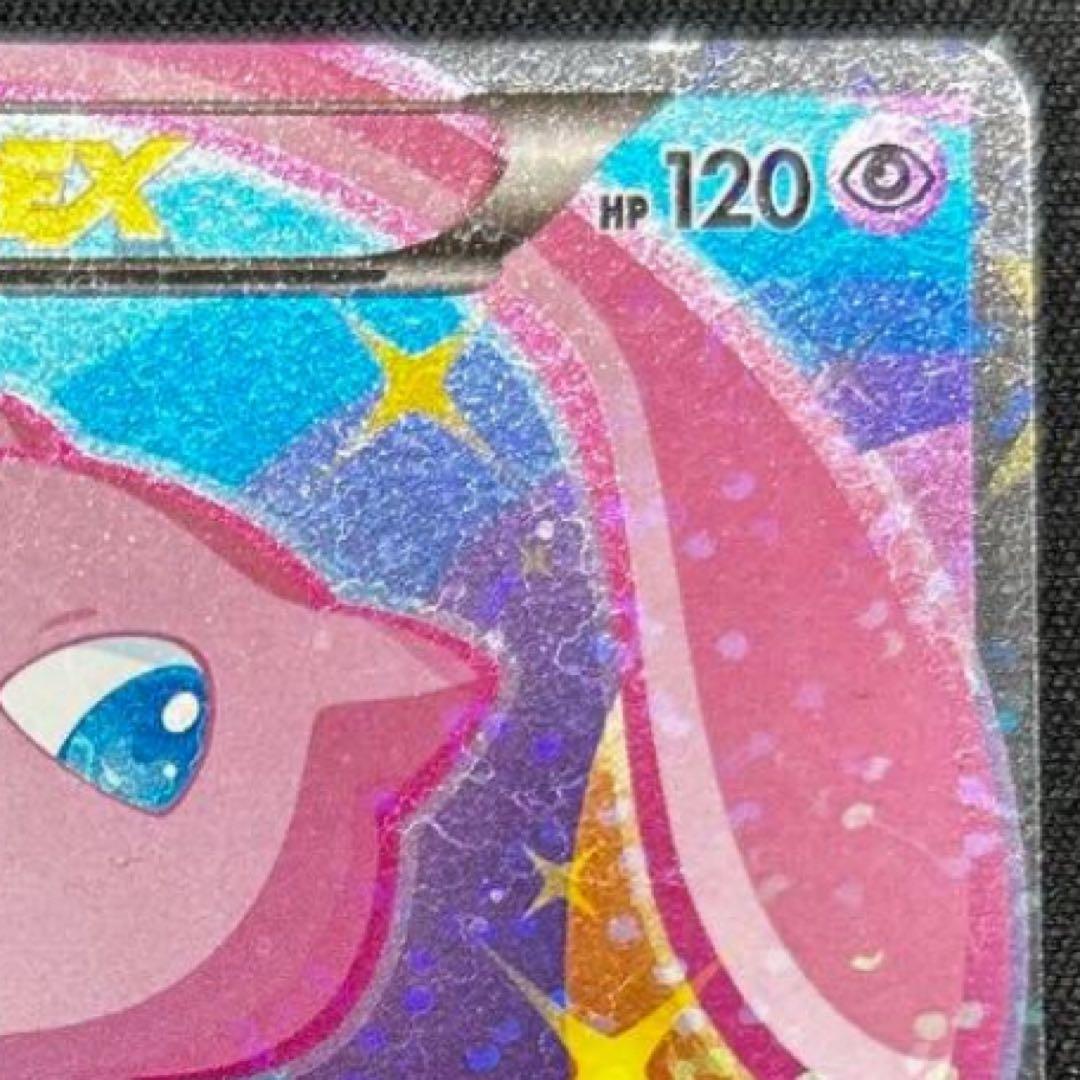 ミュウEX SR SC シャイニーコレクション 024/020