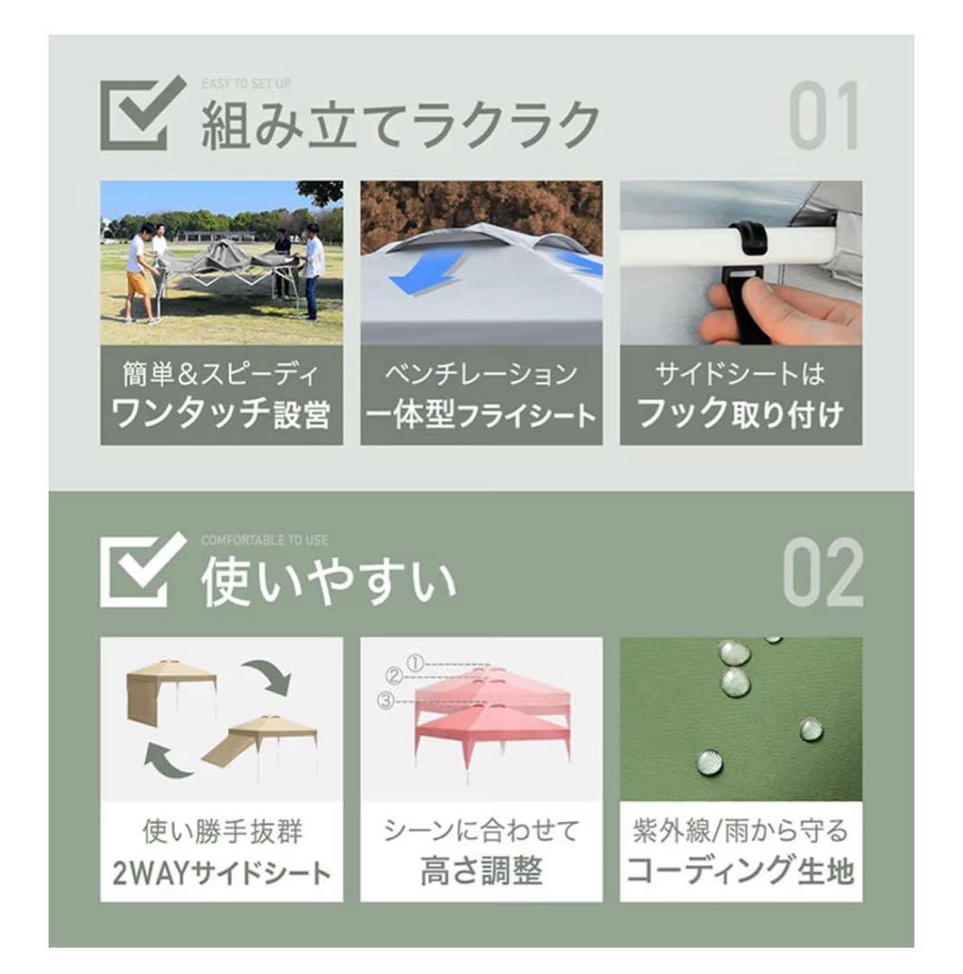 ENDLESS BASE テント タープ　3m×3m サイドシート1枚　ベージュ