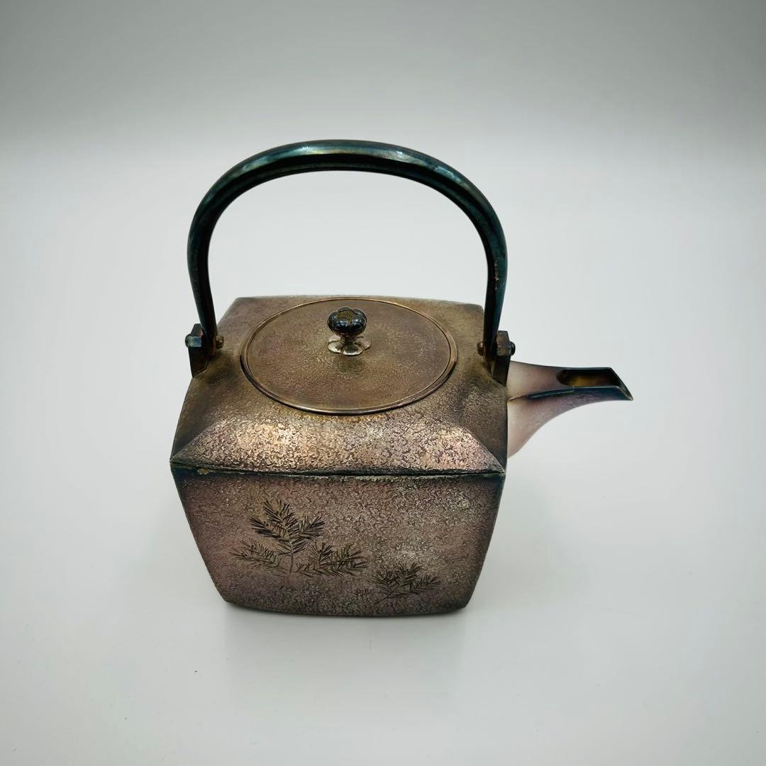 【錺師　中川浄益　南鐐四方銚子　表千家即中斎書付】重さ419g 茶道具 急須