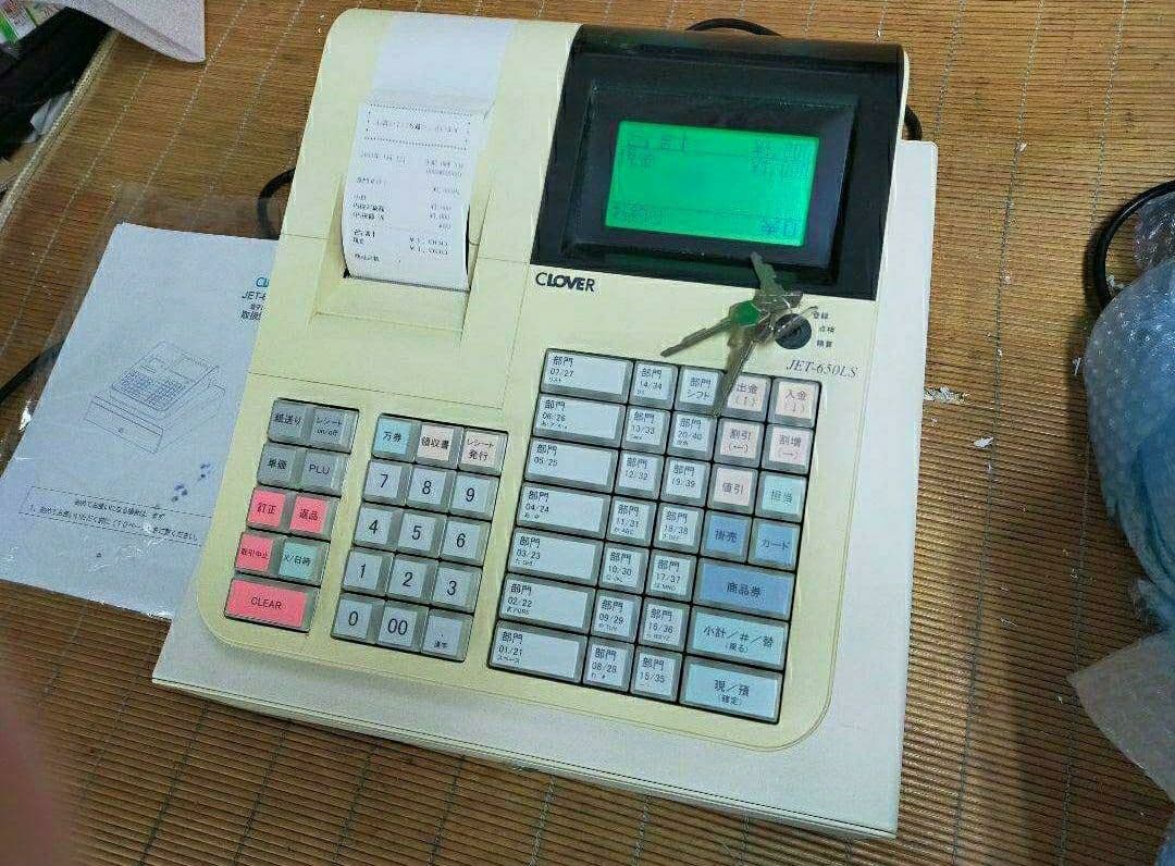 クローバーレジスター　JET-650LS　フル設定無料PC連携　161111