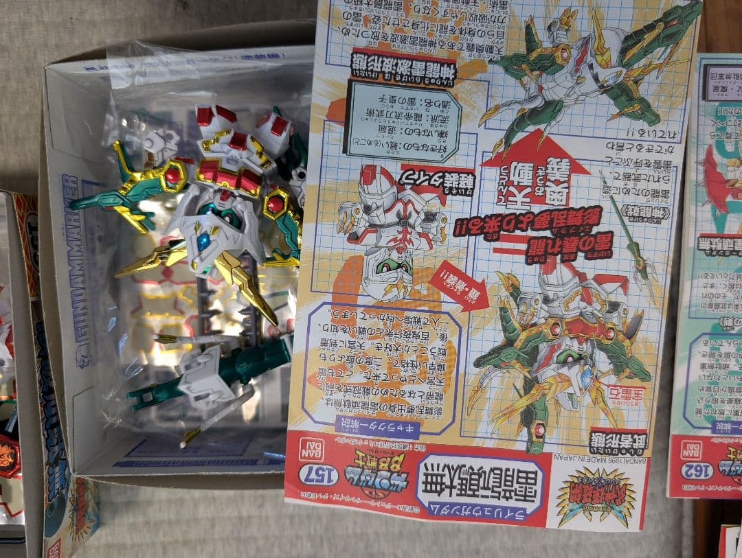 SDガンダムBB戦士 7体セット（武神輝羅鋼）