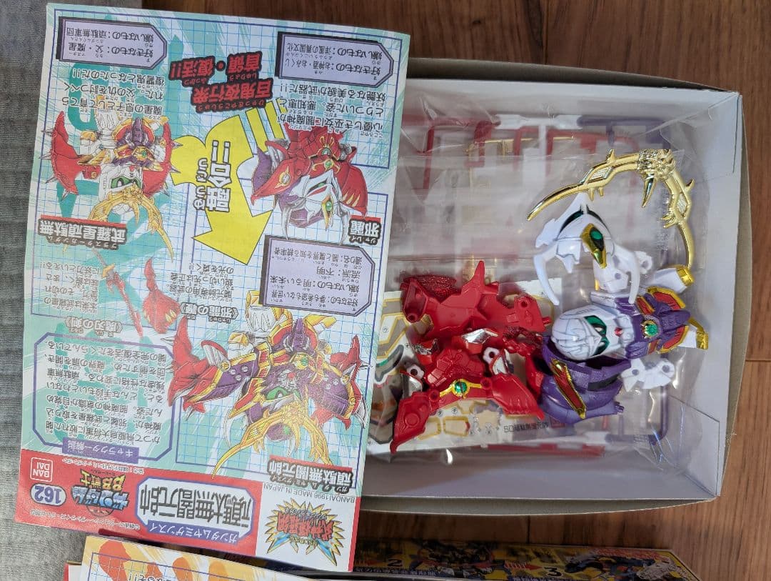 SDガンダムBB戦士 7体セット（武神輝羅鋼）