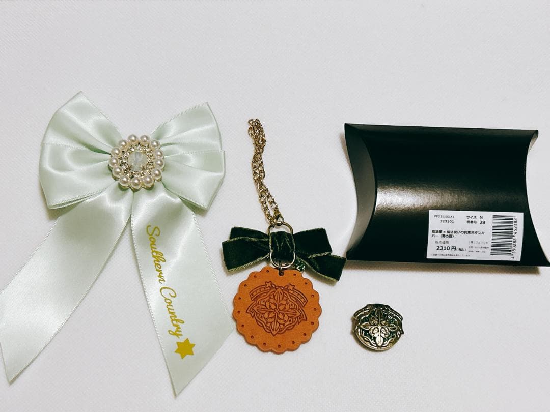 魔法使いの約束 フィガロ 南の国　グッズまとめ売り