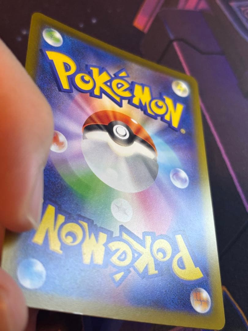 メガリザードンXex SAR　簡体字 エラー 中国語