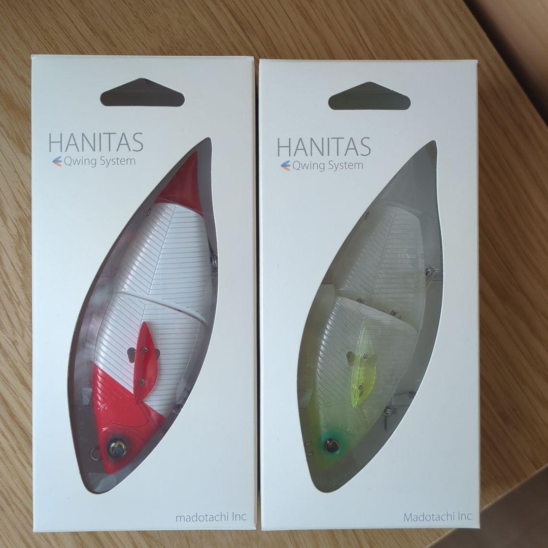 Klash Joker&ハニタス2個セット