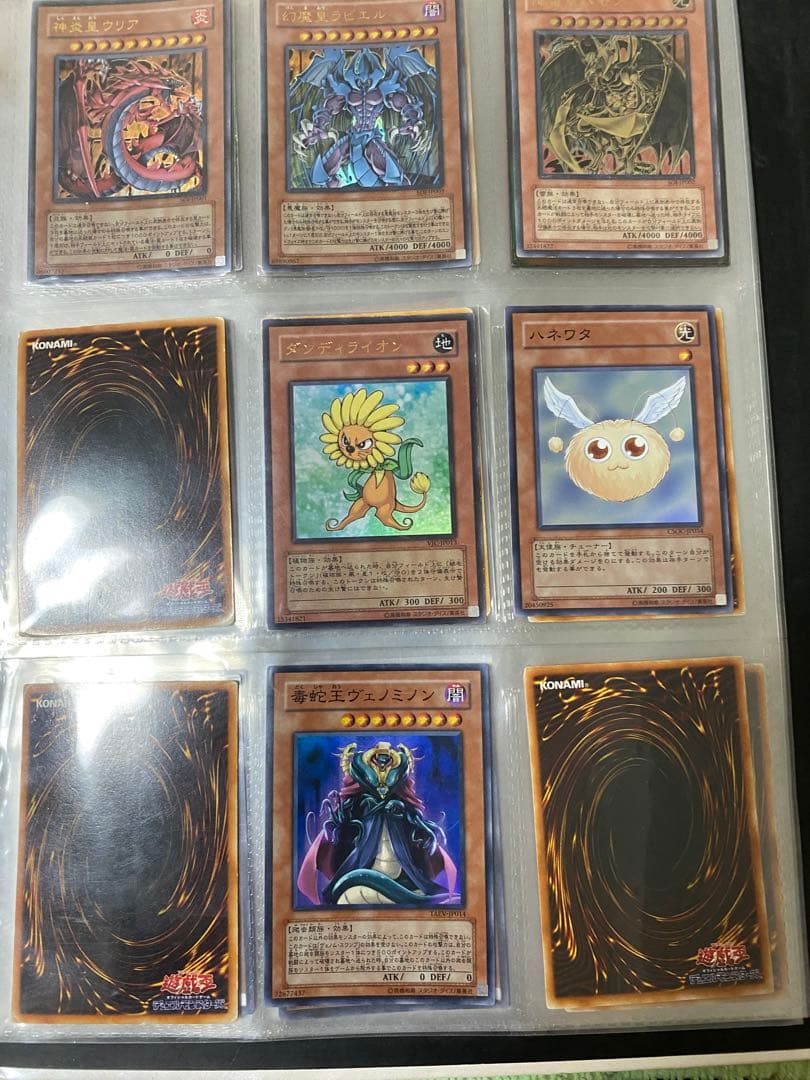 遊戯王まとめ売り別売り①〜④込み