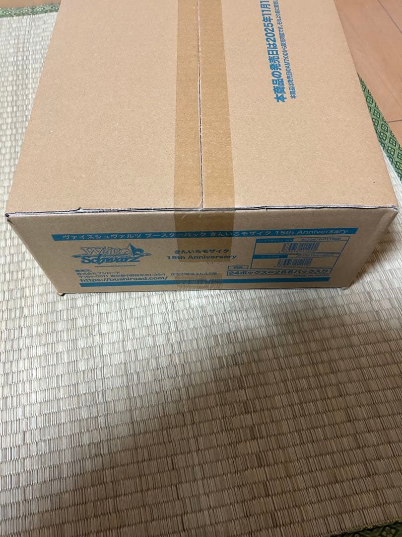 ヴァイスシュヴァルツ きんいろモザイク15thAnniversary カートン