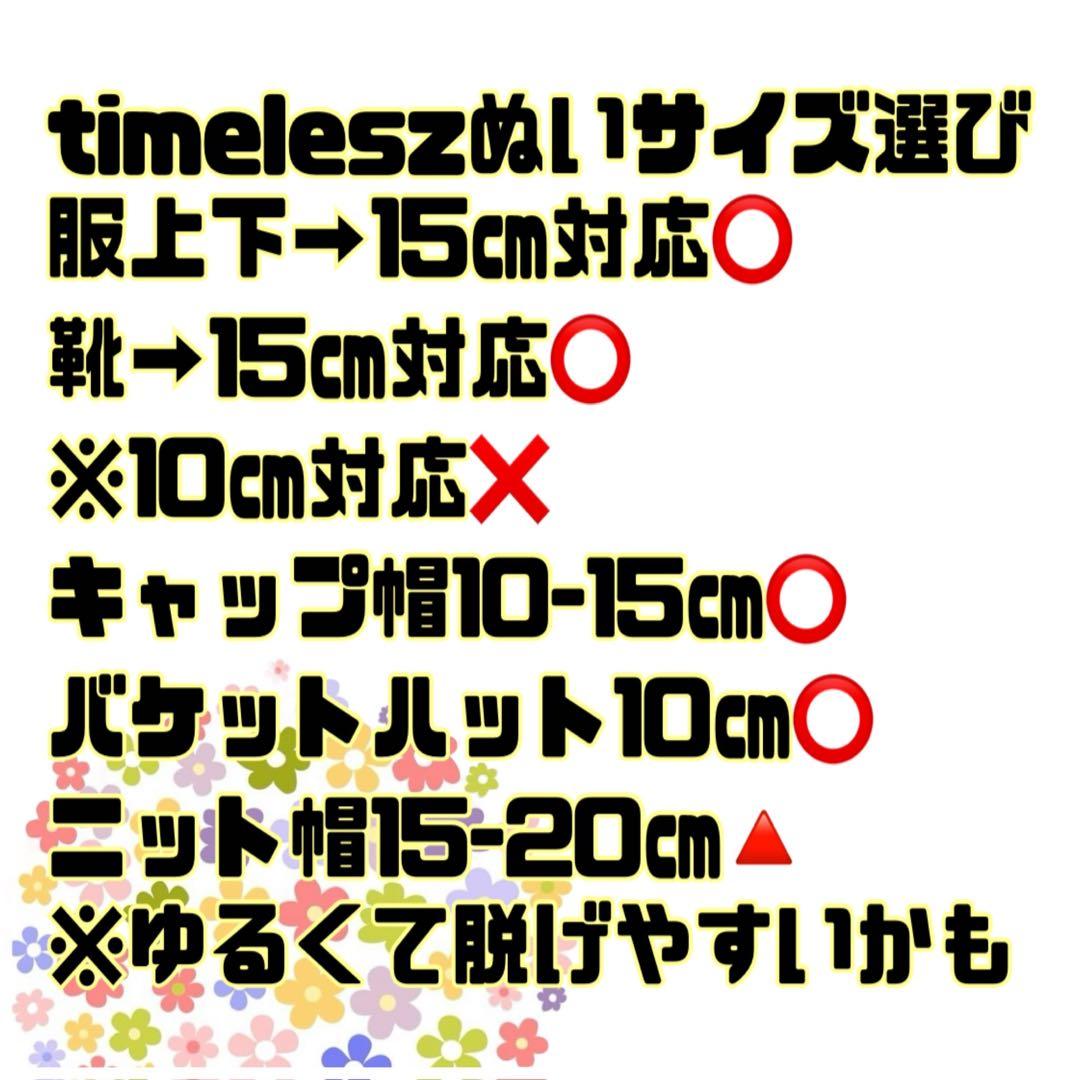 ♡おまとめ購入オーダーフォーム♡