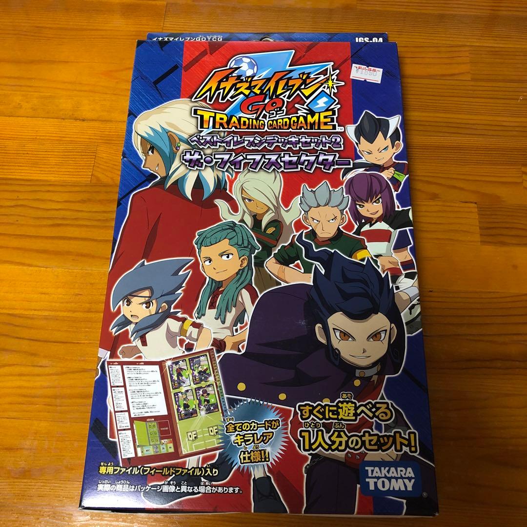 イナズマイレブン TCG ベストイレブンデッキセット2 IGS-04 新品未開封