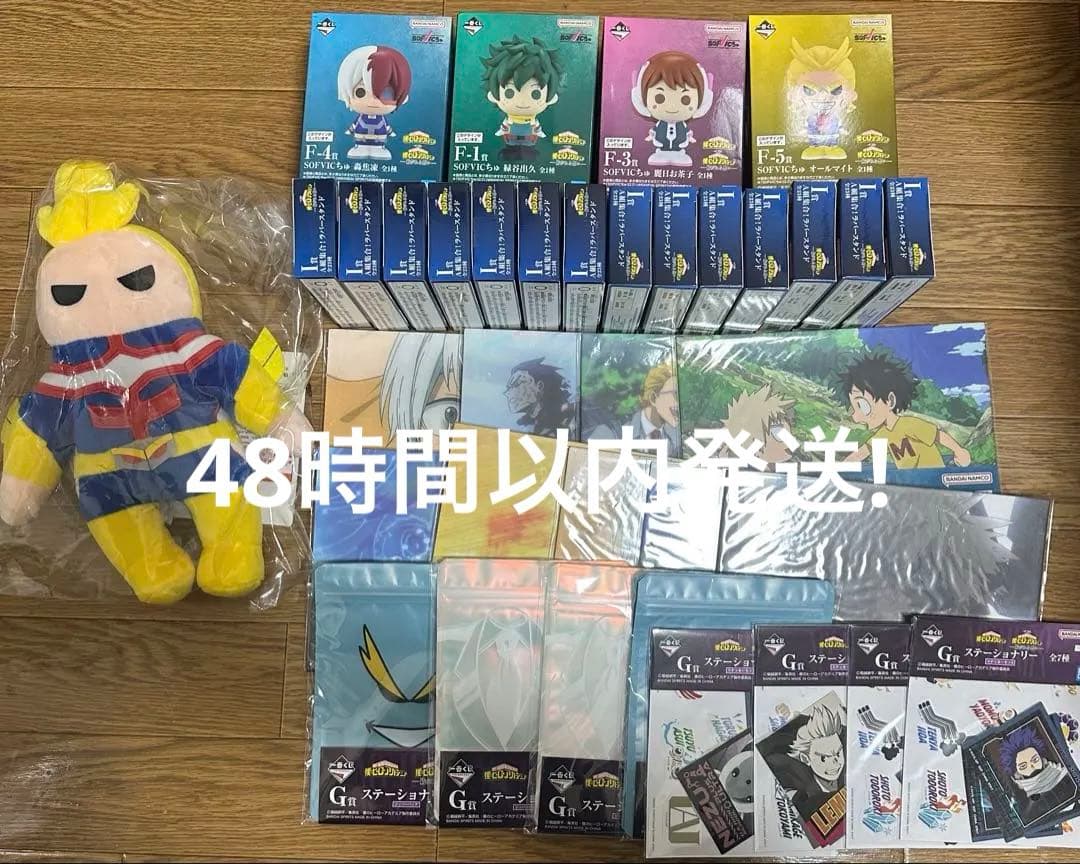 48時間以内発送！ヒロアカ 一番くじ 紡がれる想い　まとめ売り　36個セット