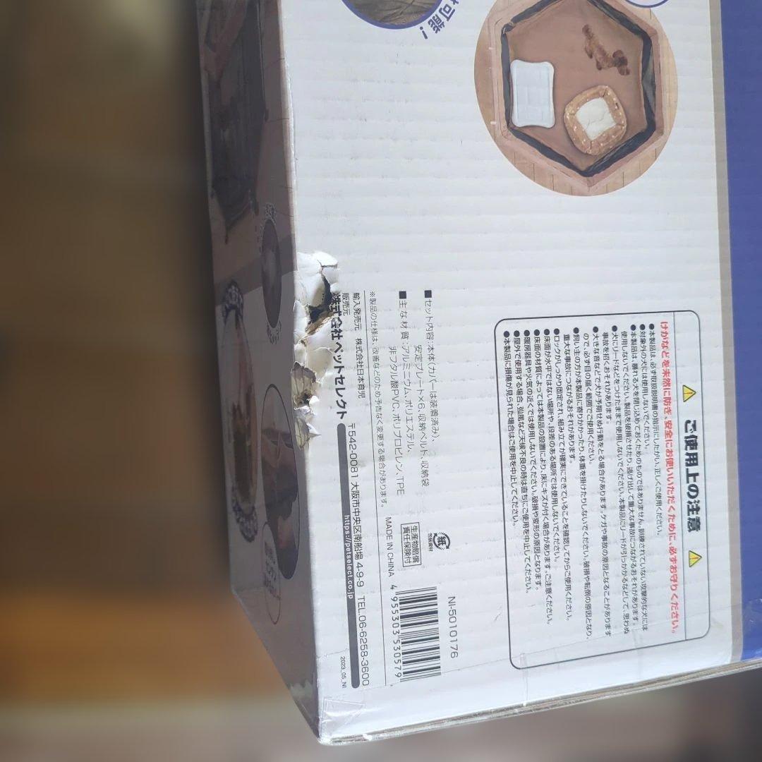 たためて洗えるペットサークル 折りたたみ 限定価格！