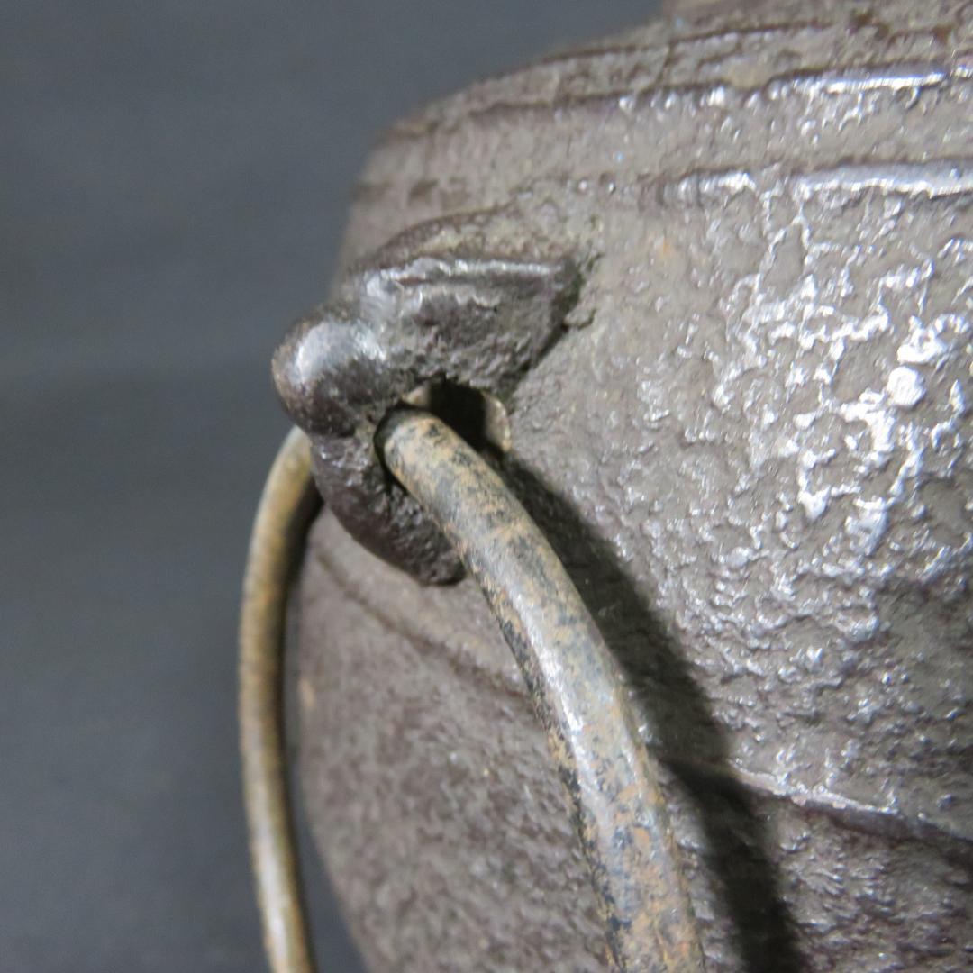 茶釜 風炉 大講堂 内錆あり 茶道具 茶器 在銘 茶の湯