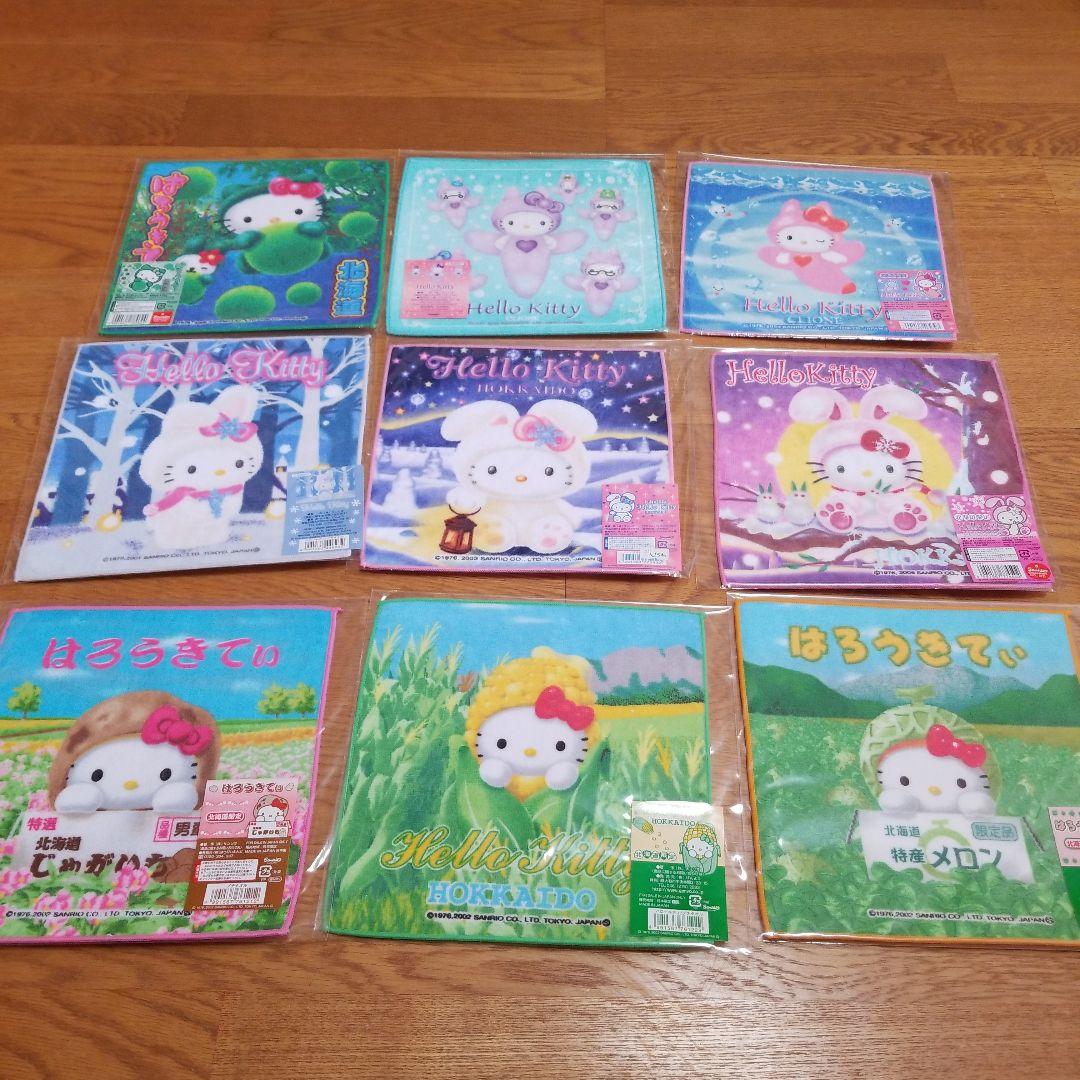 ハローキティ　北海道限定プチタオル　地域限定　地方限定　59枚セット