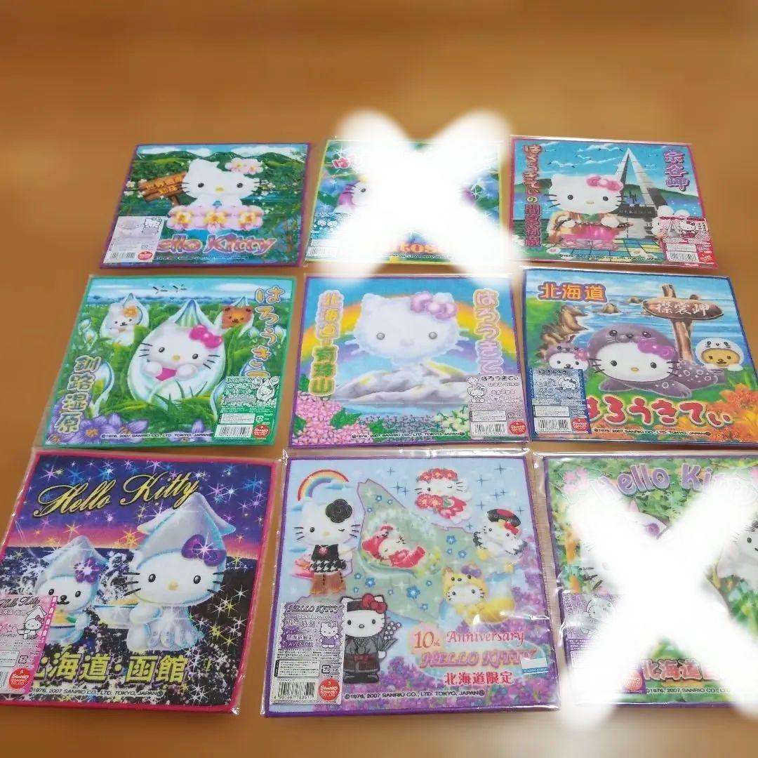 ハローキティ　北海道限定プチタオル　地域限定　地方限定　59枚セット