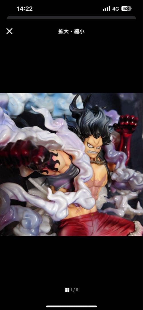 pop maximum スネイクマン　カタクリ　セット　値下げ致しました。