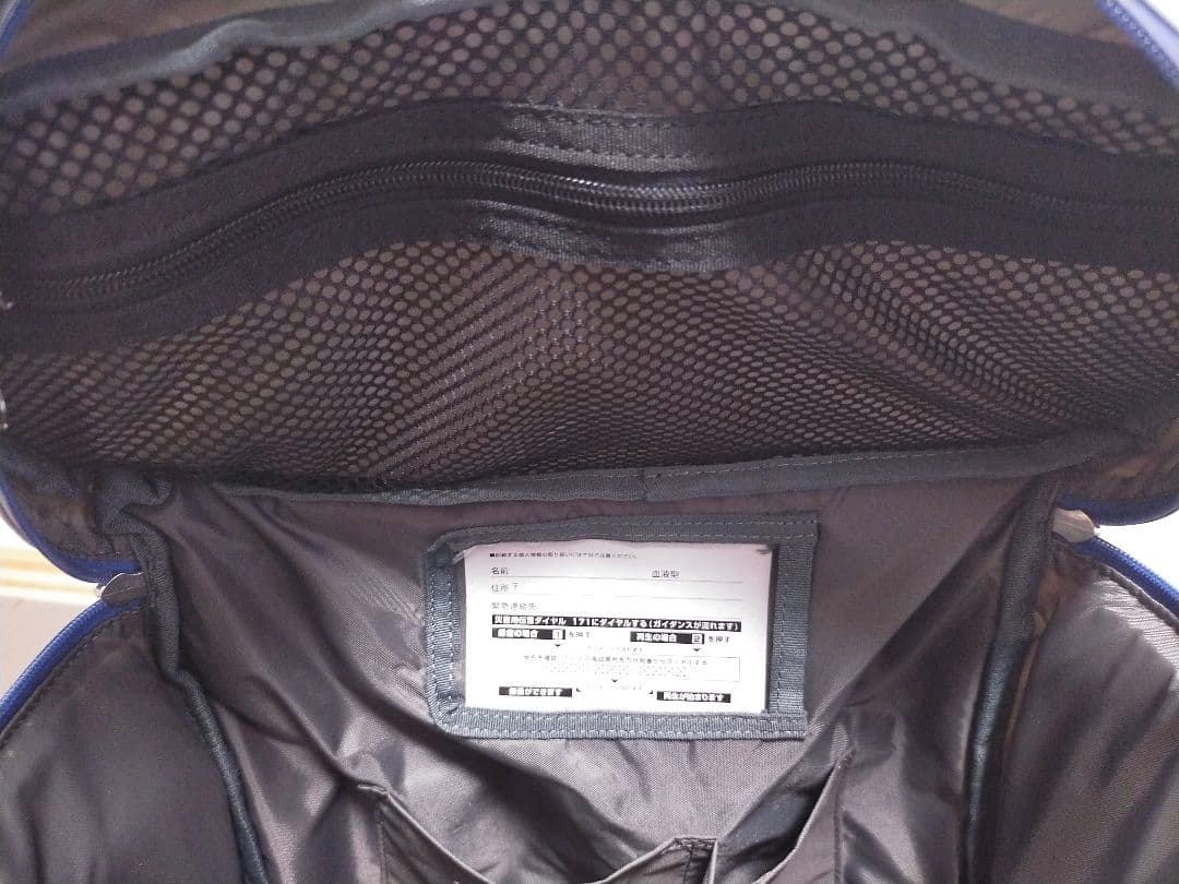 ラピタ LA・PITA 防災リュック 非常持ち出し袋 24L 青・赤セット