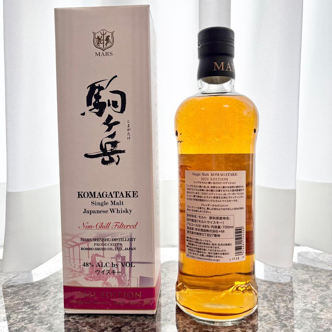 【新品未開封・箱付き】シングルモルト駒ヶ岳 2021エディション/マルス